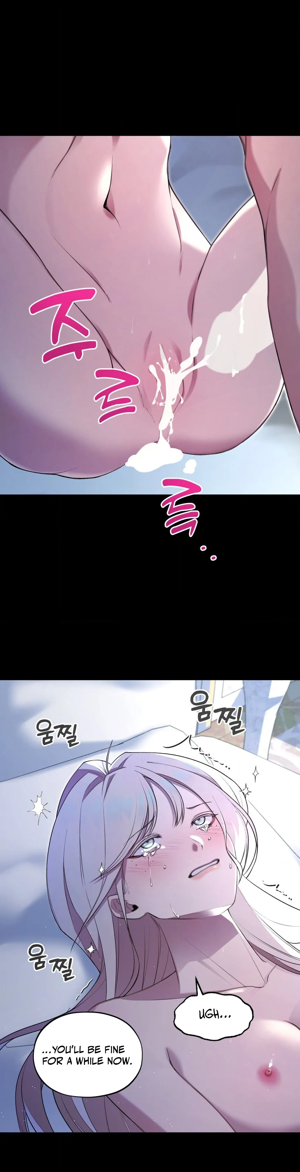 Will You Give Me a New Name? Chapter 2 - Page 8