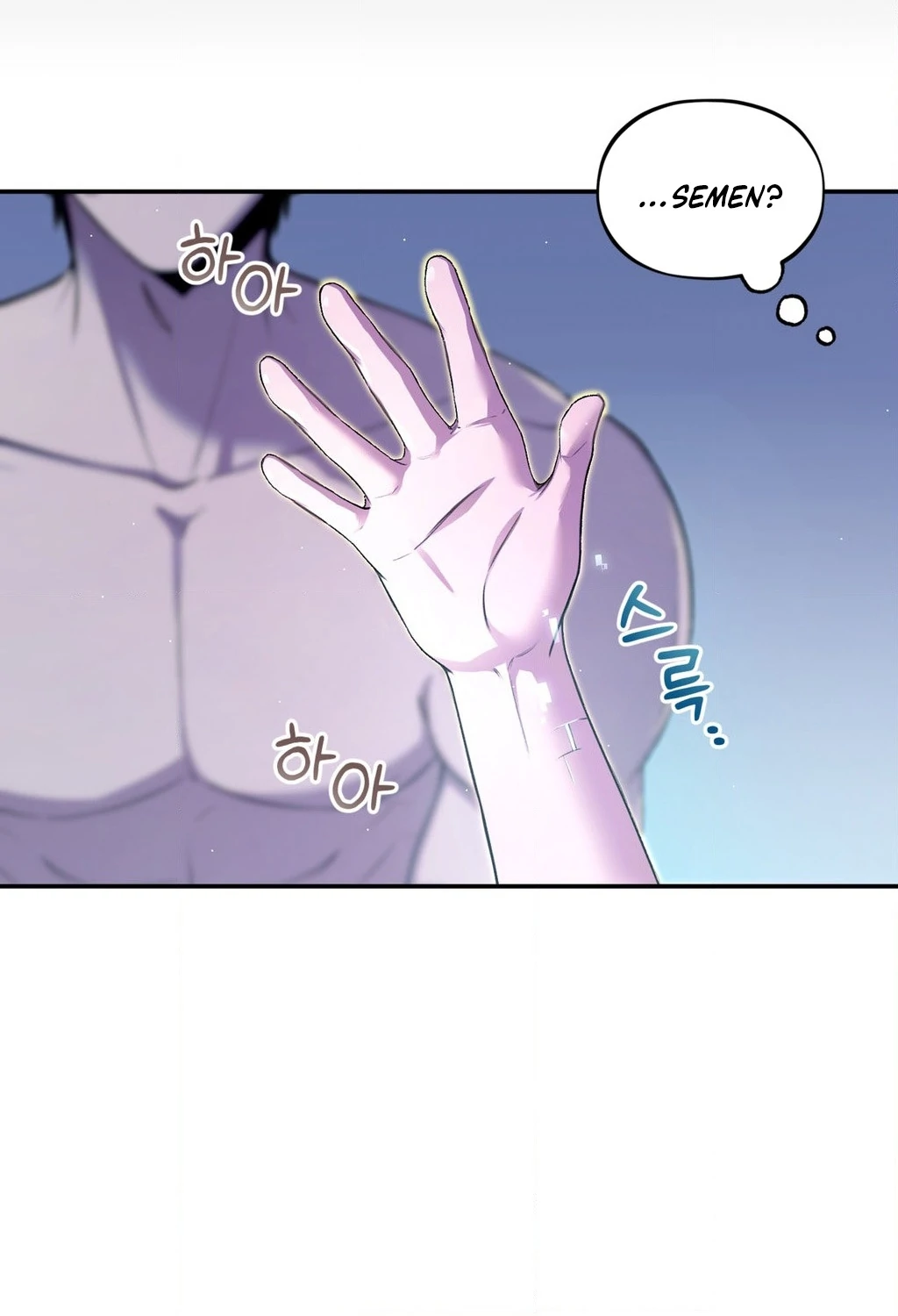 Will You Give Me a New Name? Chapter 2 - Page 10