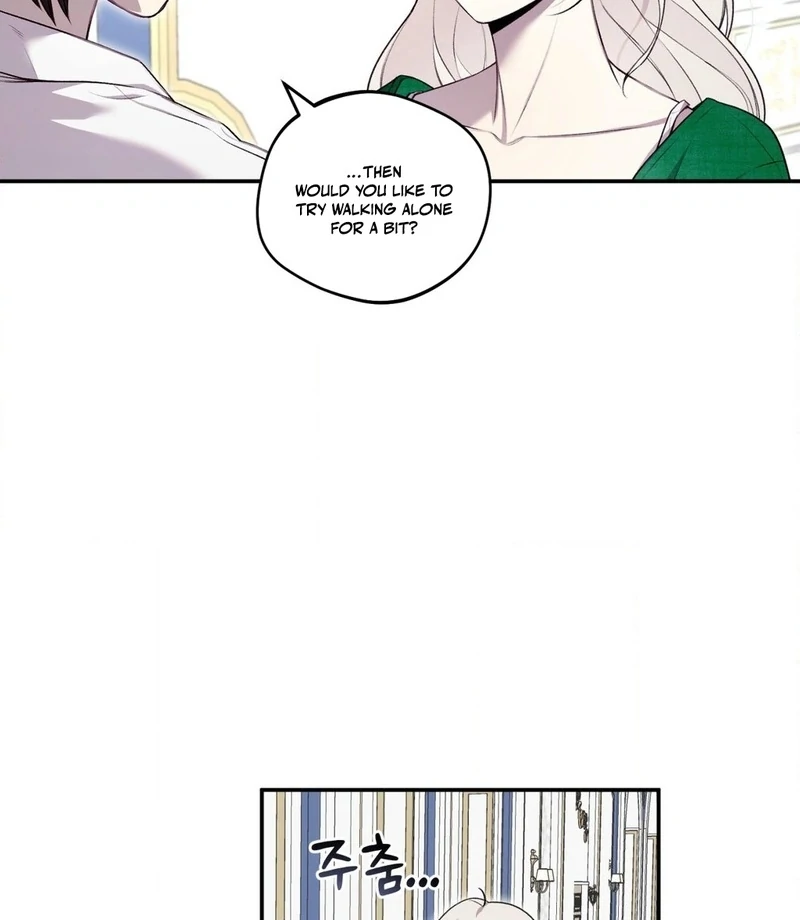 Will You Give Me a New Name? Chapter 3 - Page 25