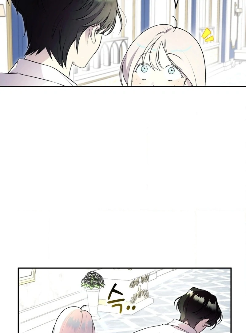 Will You Give Me a New Name? Chapter 3 - Page 32