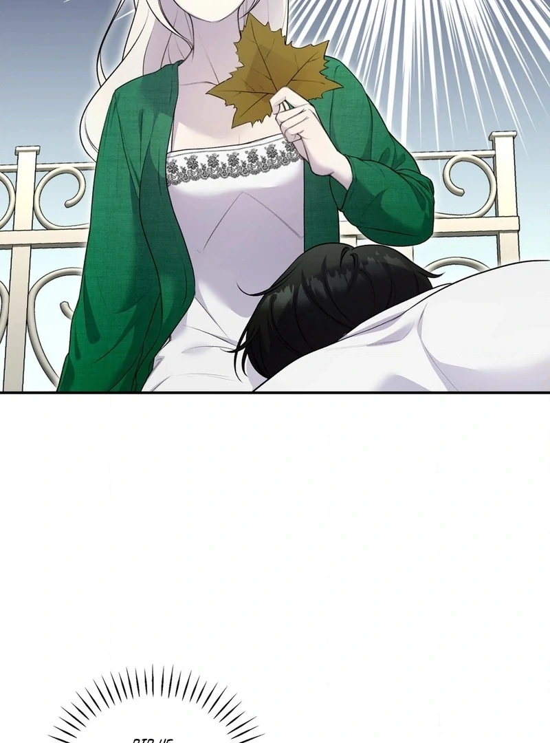 Will You Give Me a New Name? Chapter 3 - Page 57