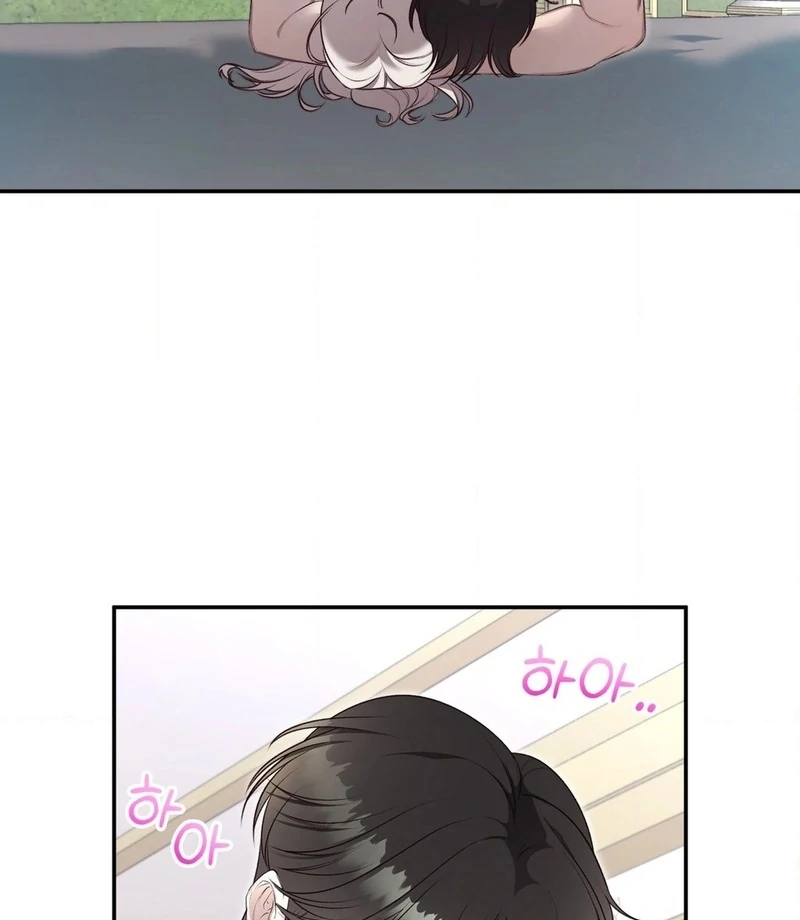 Will You Give Me a New Name? Chapter 4 - Page 13