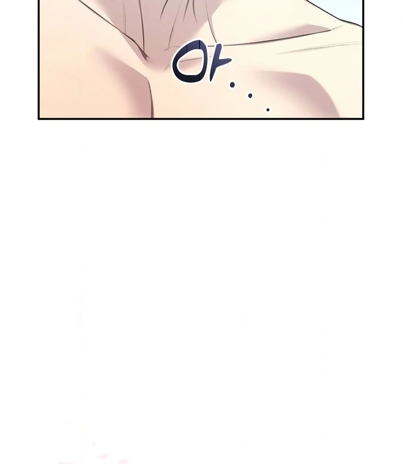 Will You Give Me a New Name? Chapter 4 - Page 17