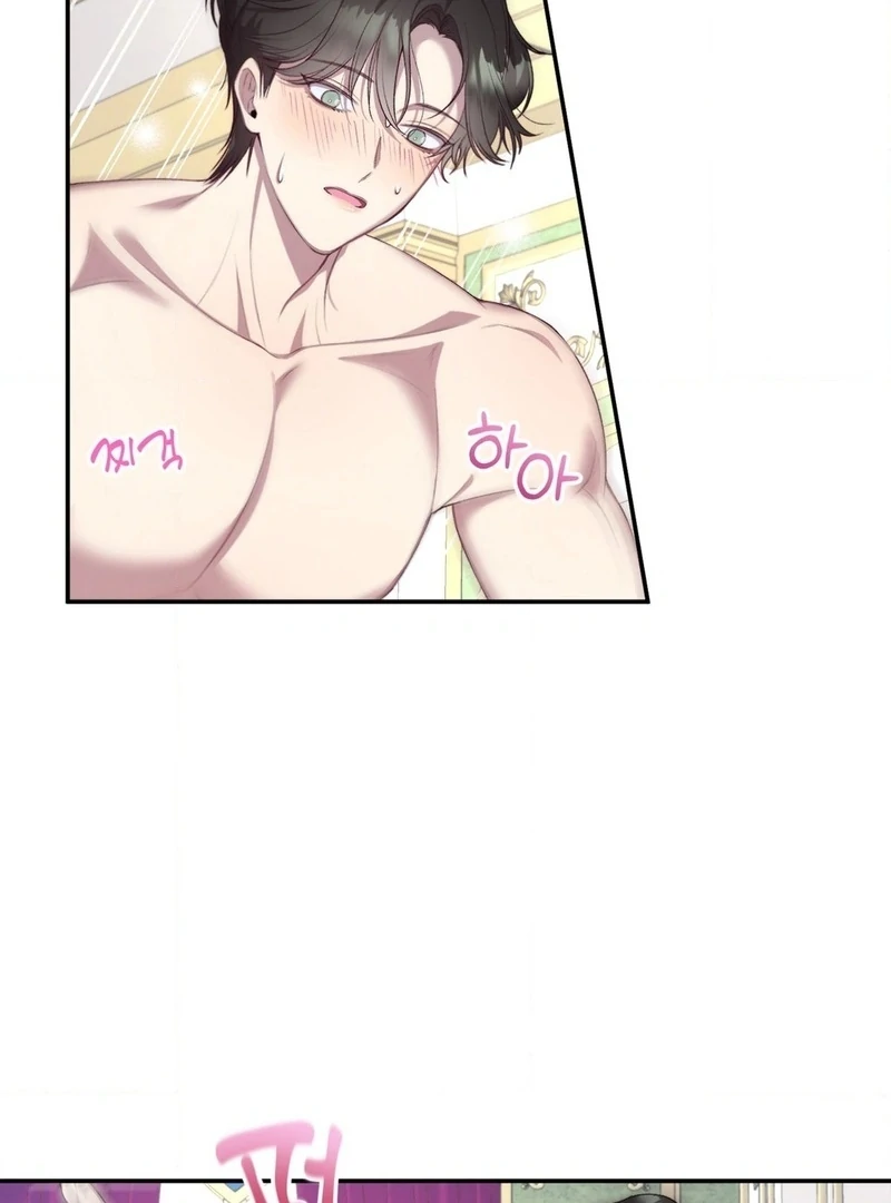 Will You Give Me a New Name? Chapter 4 - Page 5