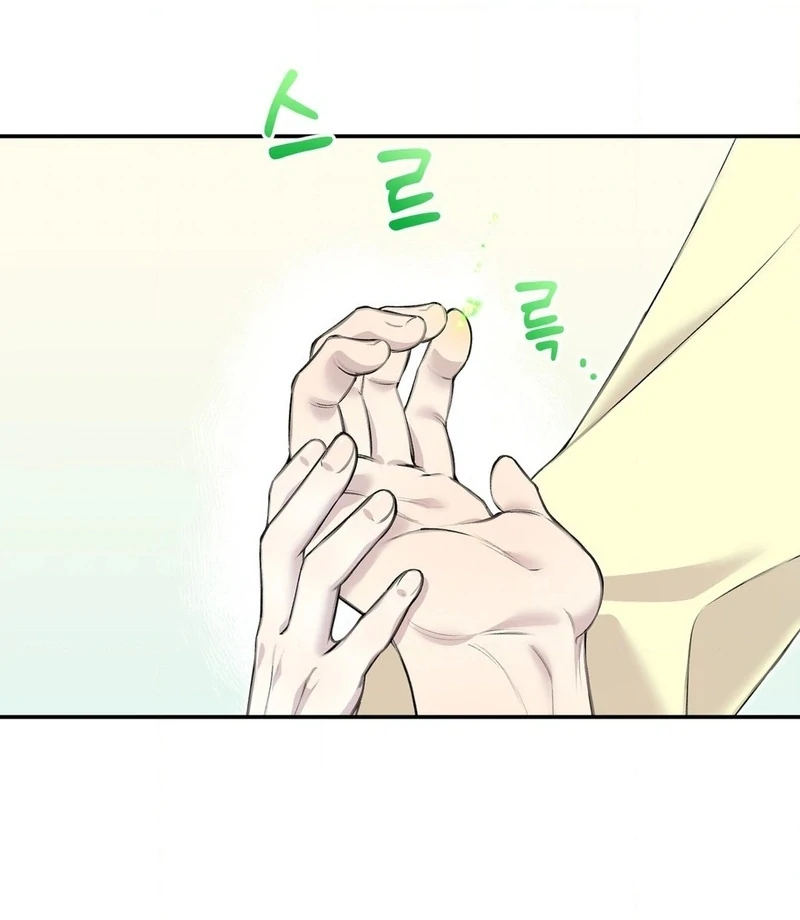 Will You Give Me a New Name? Chapter 4 - Page 57