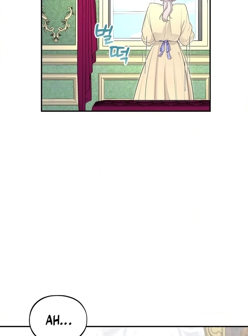 Will You Give Me a New Name? Chapter 5 - Page 23