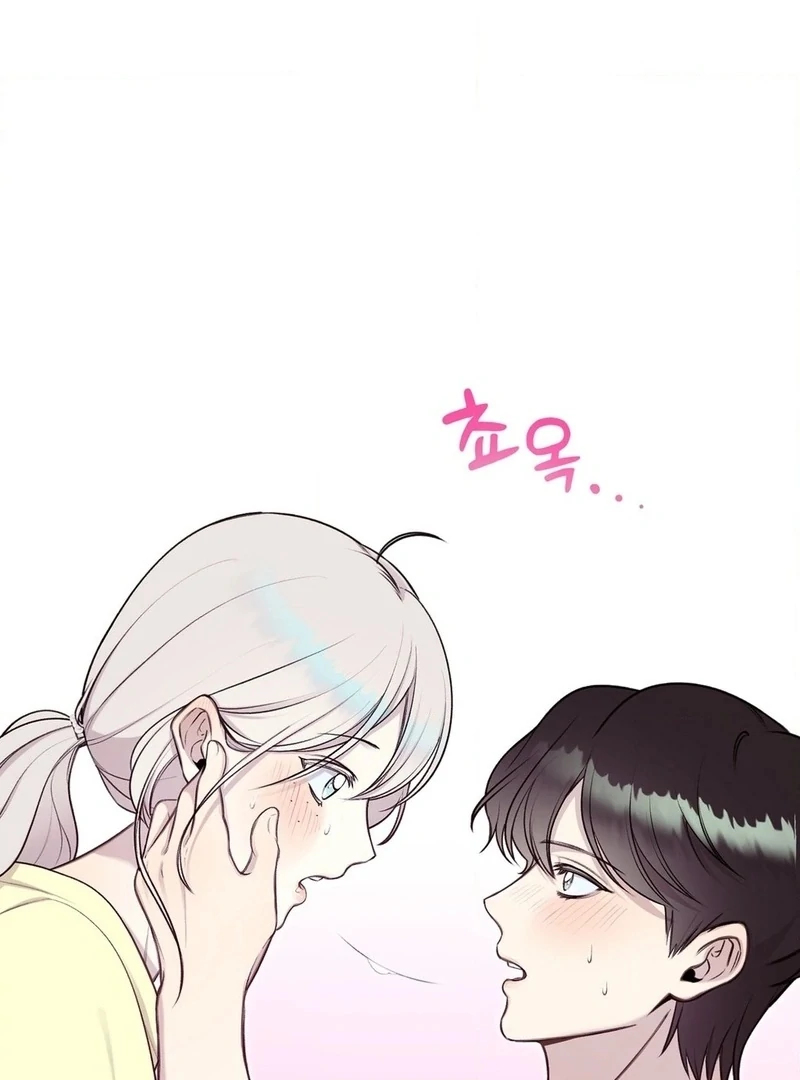 Will You Give Me a New Name? Chapter 5 - Page 62