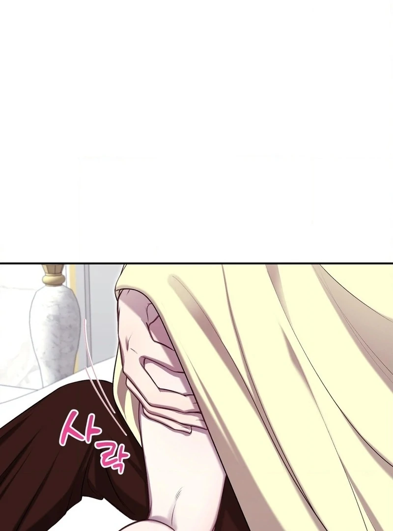 Will You Give Me a New Name? Chapter 5 - Page 74
