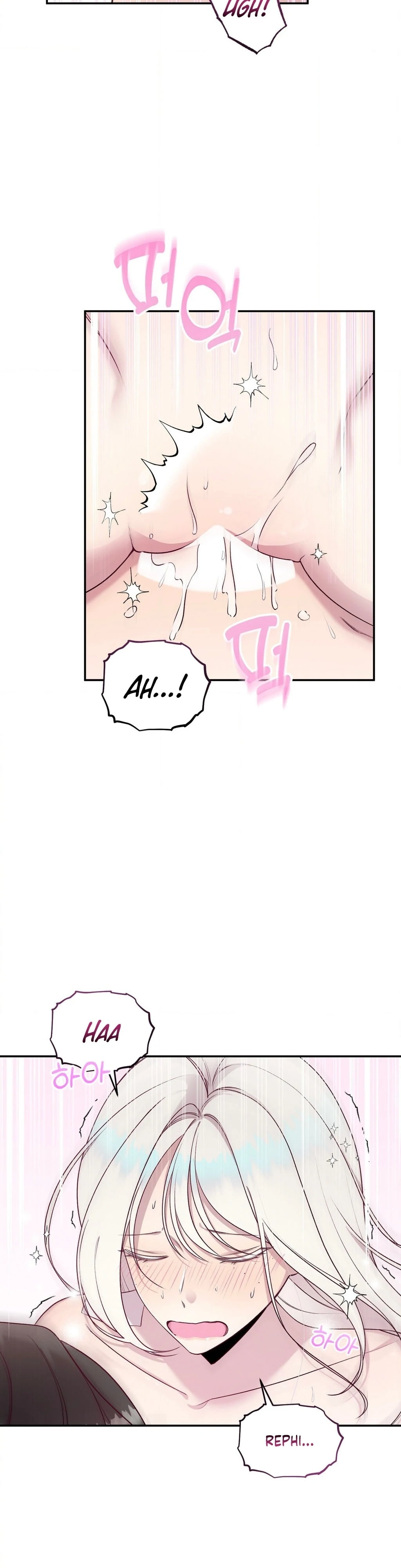 Will You Give Me a New Name? Chapter 6 - Page 2