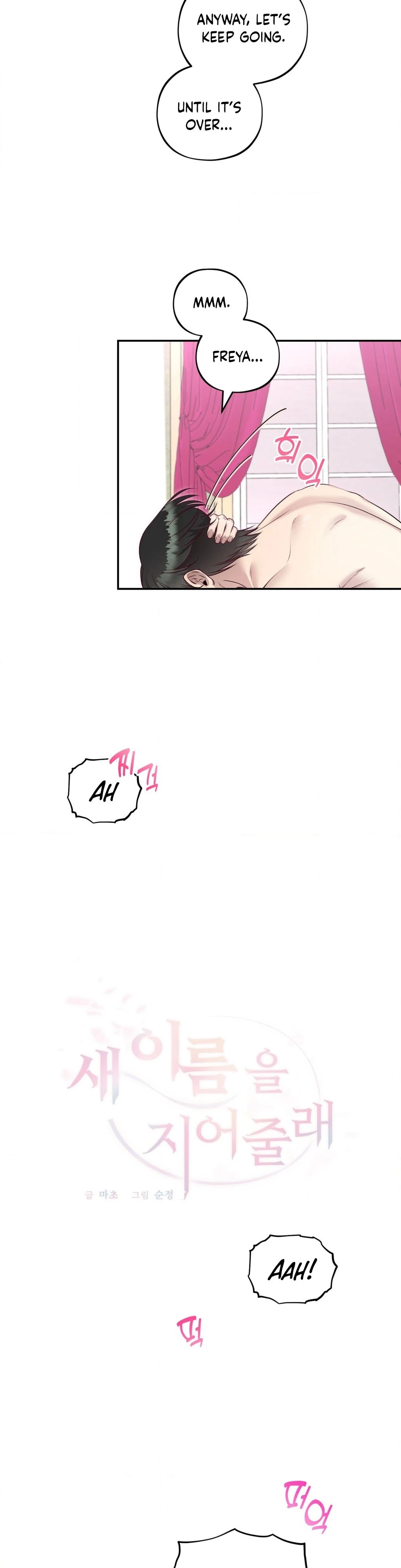 Will You Give Me a New Name? Chapter 6 - Page 14