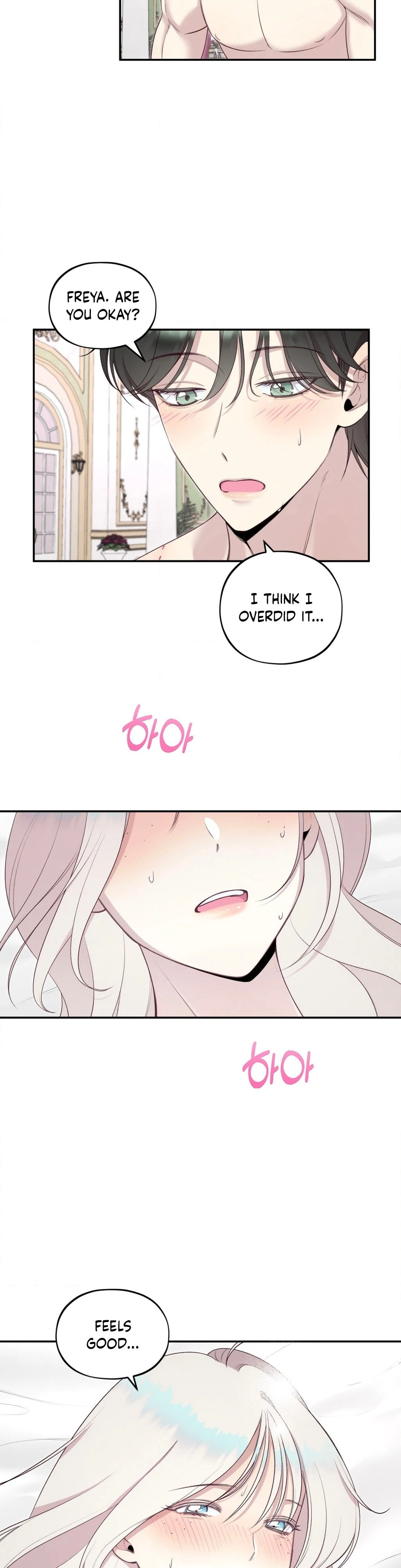 Will You Give Me a New Name? Chapter 6 - Page 17