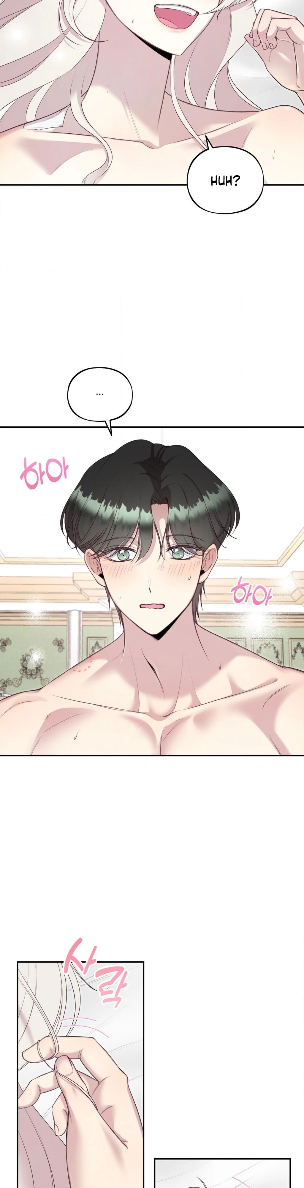 Will You Give Me a New Name? Chapter 6 - Page 18