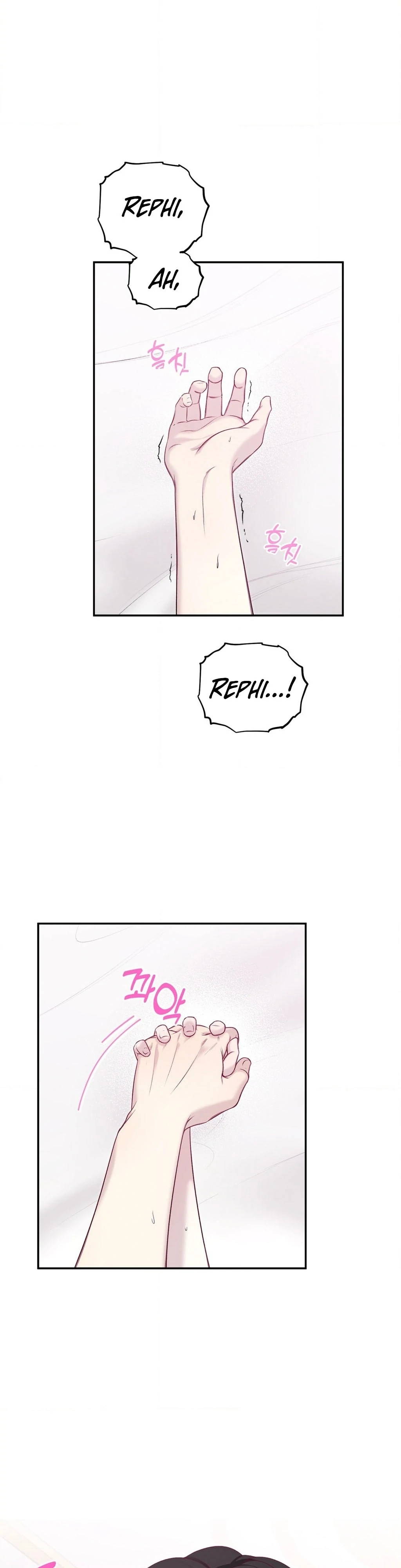 Will You Give Me a New Name? Chapter 6 - Page 4