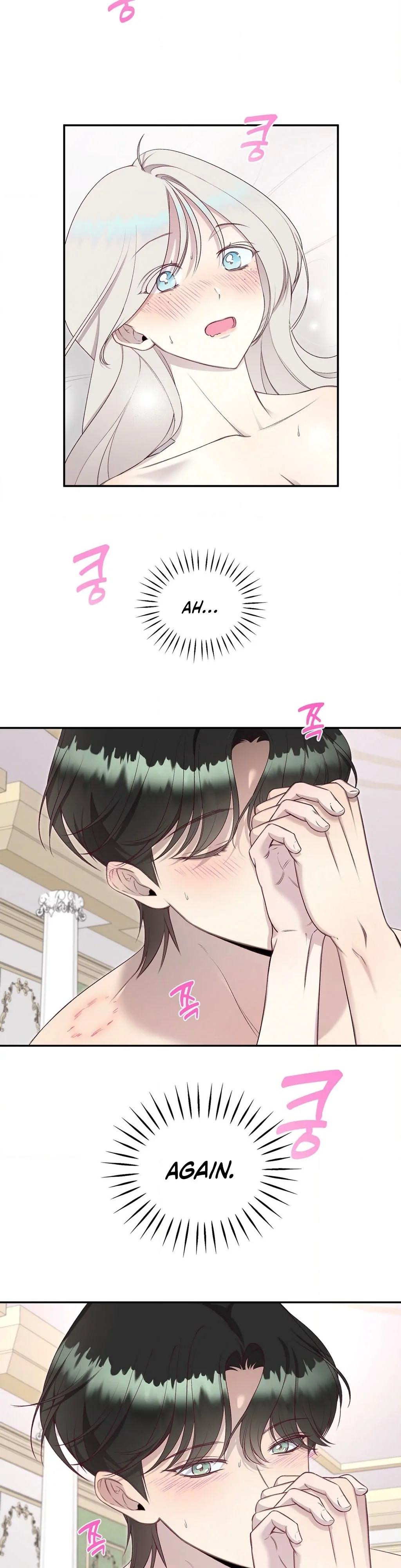 Will You Give Me a New Name? Chapter 6 - Page 6