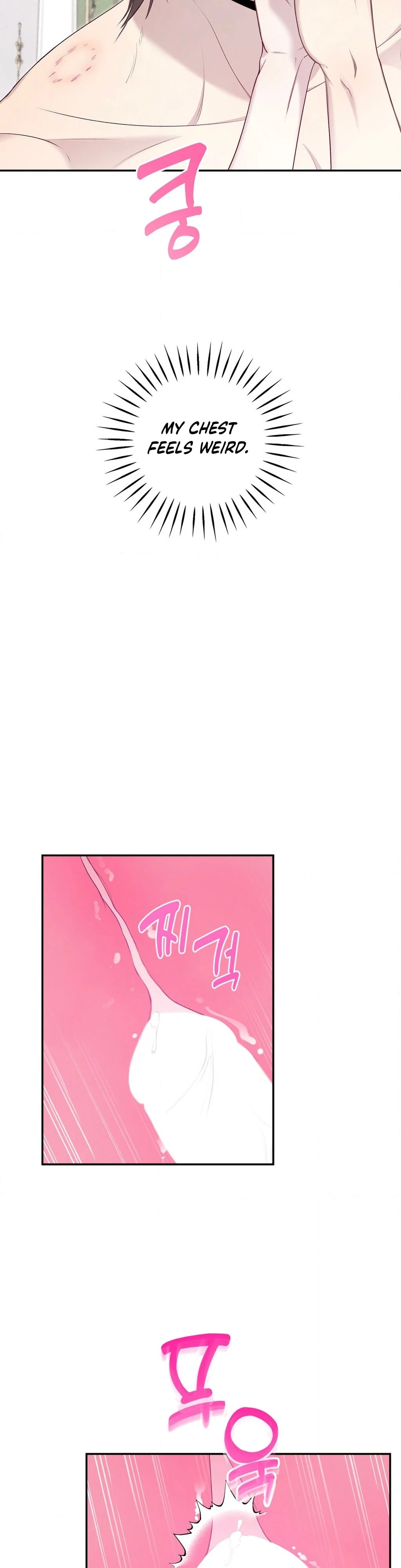 Will You Give Me a New Name? Chapter 6 - Page 7