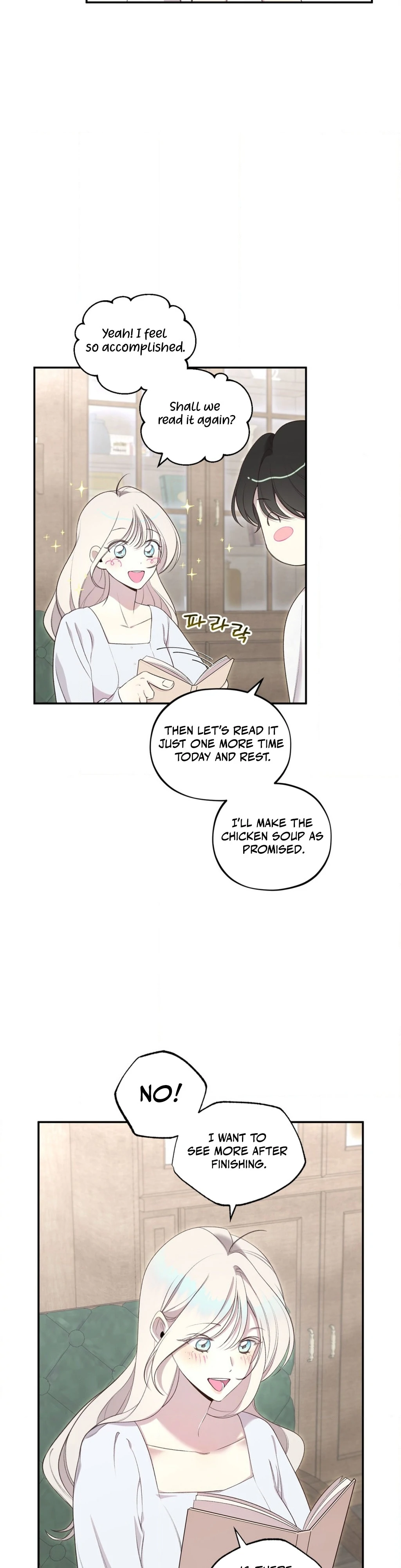 Will You Give Me a New Name? Chapter 7 - Page 14