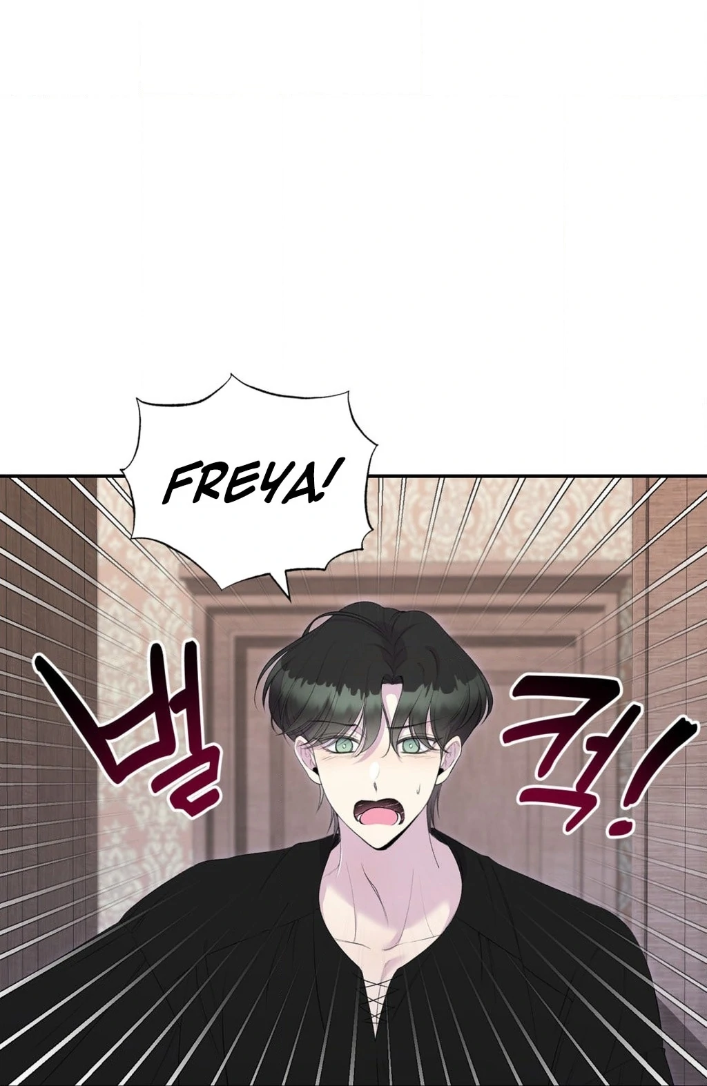 Will You Give Me a New Name? Chapter 7 - Page 20