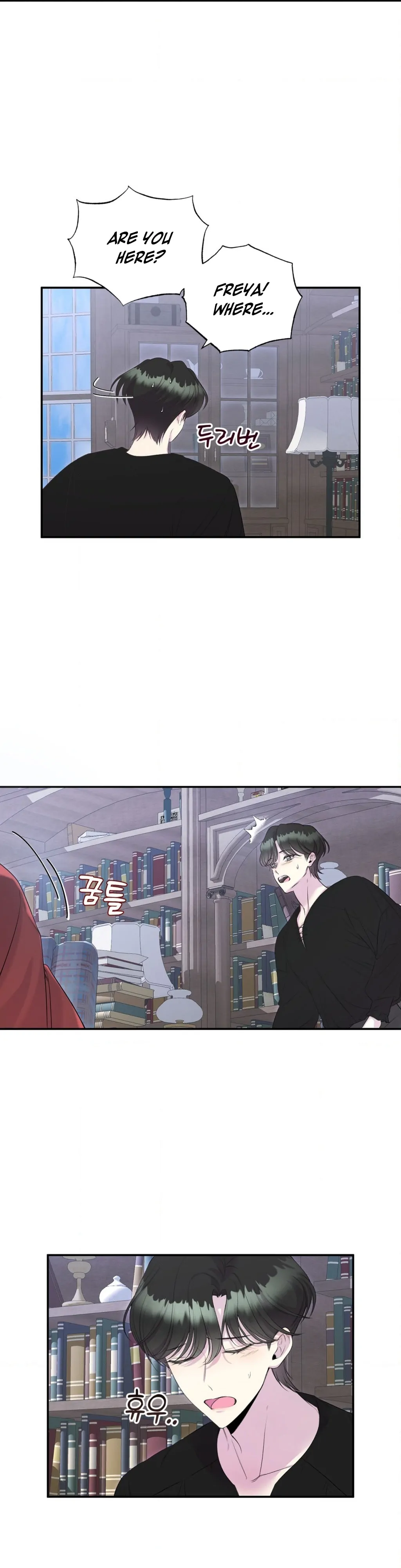 Will You Give Me a New Name? Chapter 7 - Page 21