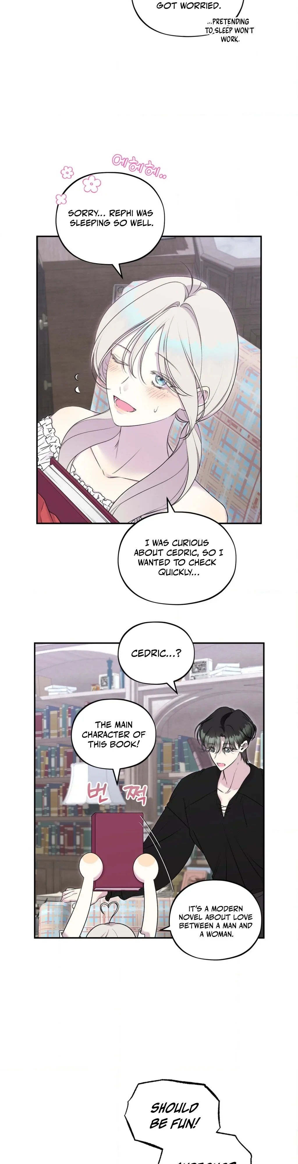 Will You Give Me a New Name? Chapter 7 - Page 23