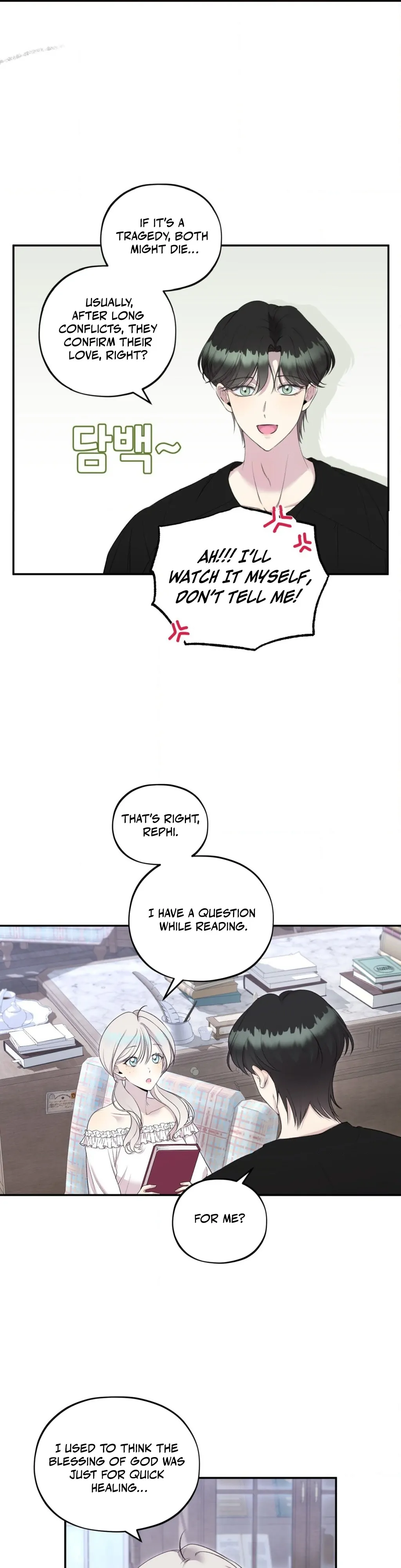 Will You Give Me a New Name? Chapter 7 - Page 26