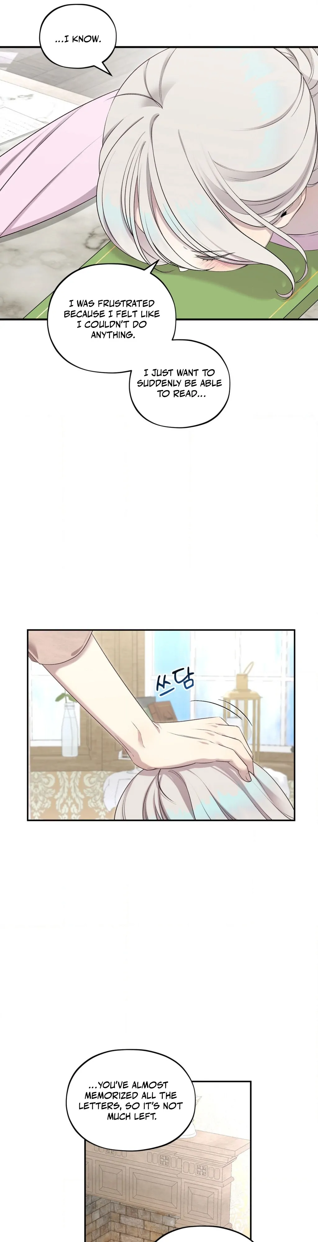 Will You Give Me a New Name? Chapter 7 - Page 6