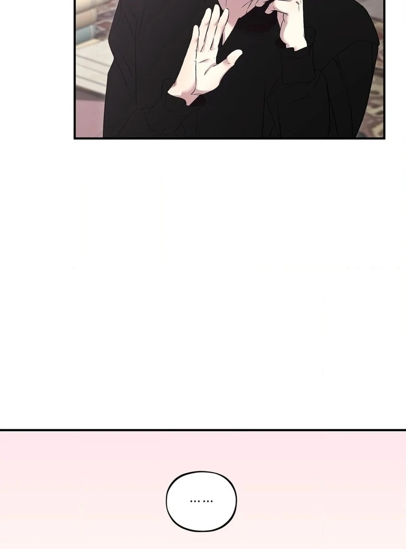 Will You Give Me a New Name? Chapter 8 - Page 11