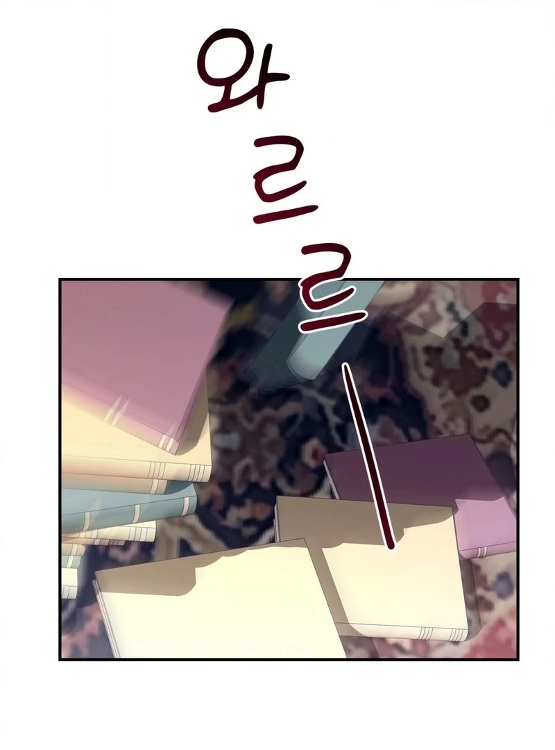 Will You Give Me a New Name? Chapter 8 - Page 19
