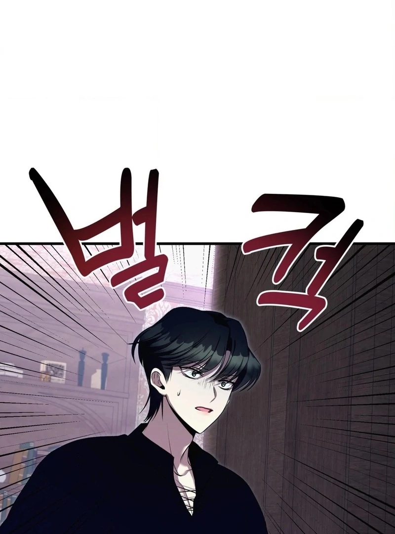 Will You Give Me a New Name? Chapter 8 - Page 20