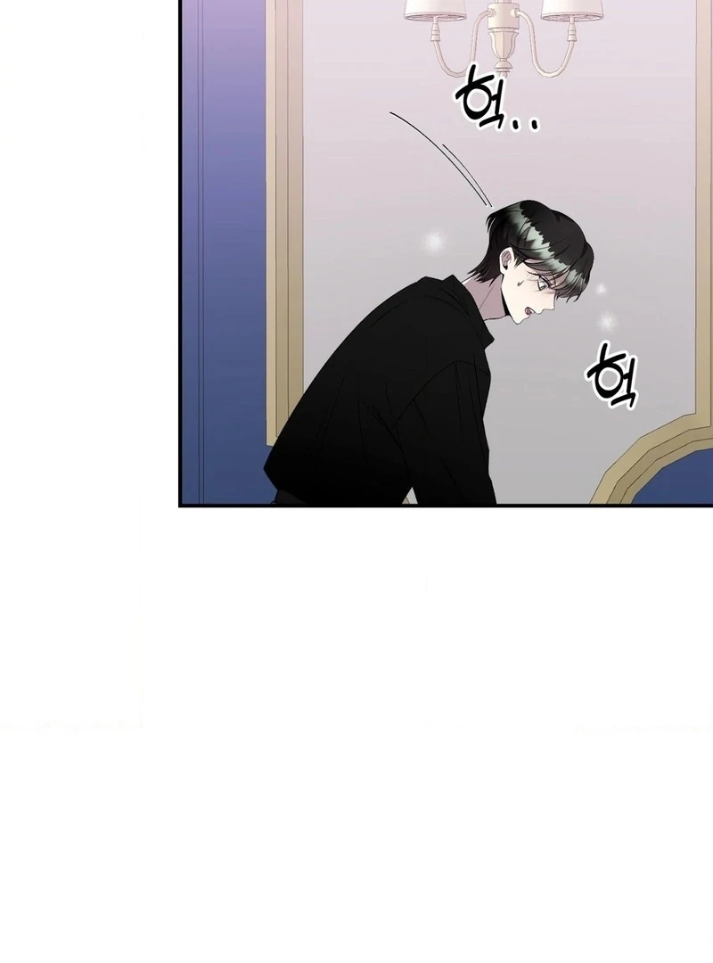 Will You Give Me a New Name? Chapter 8 - Page 33