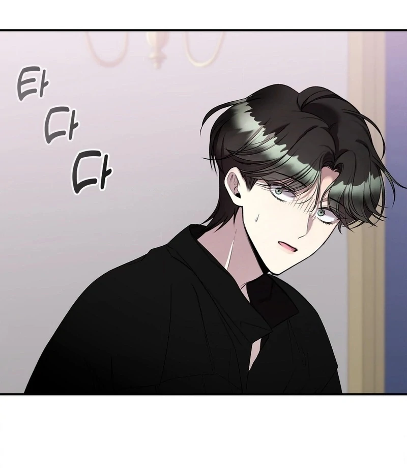 Will You Give Me a New Name? Chapter 8 - Page 34