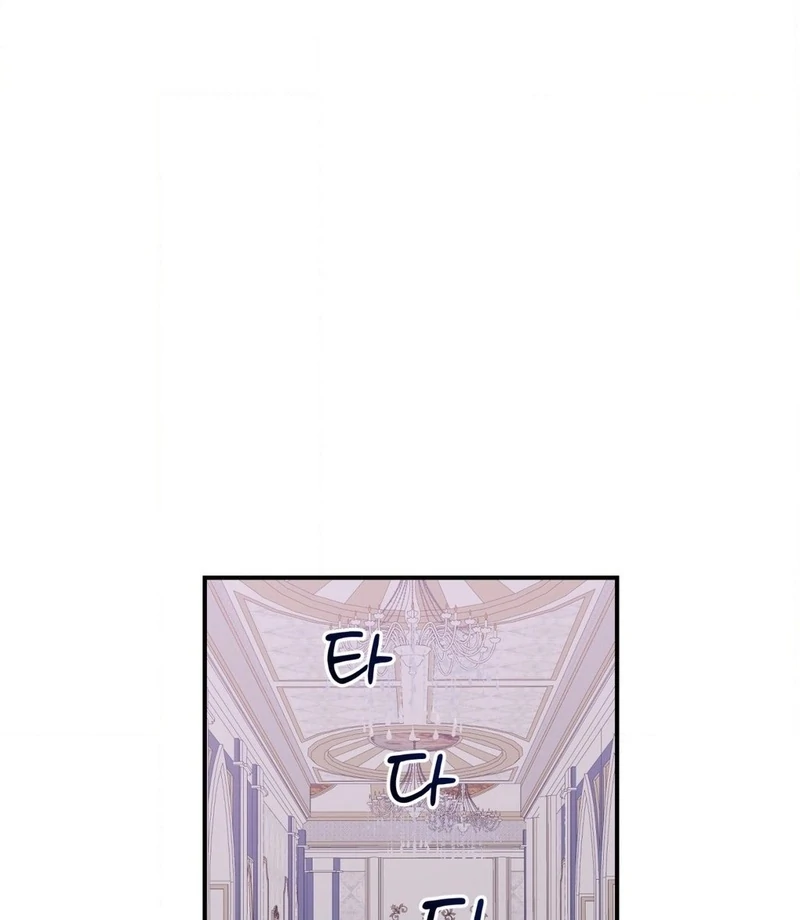 Will You Give Me a New Name? Chapter 8 - Page 35