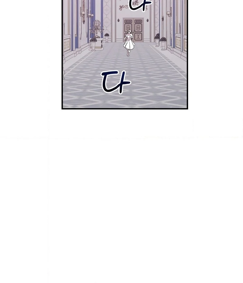 Will You Give Me a New Name? Chapter 8 - Page 36