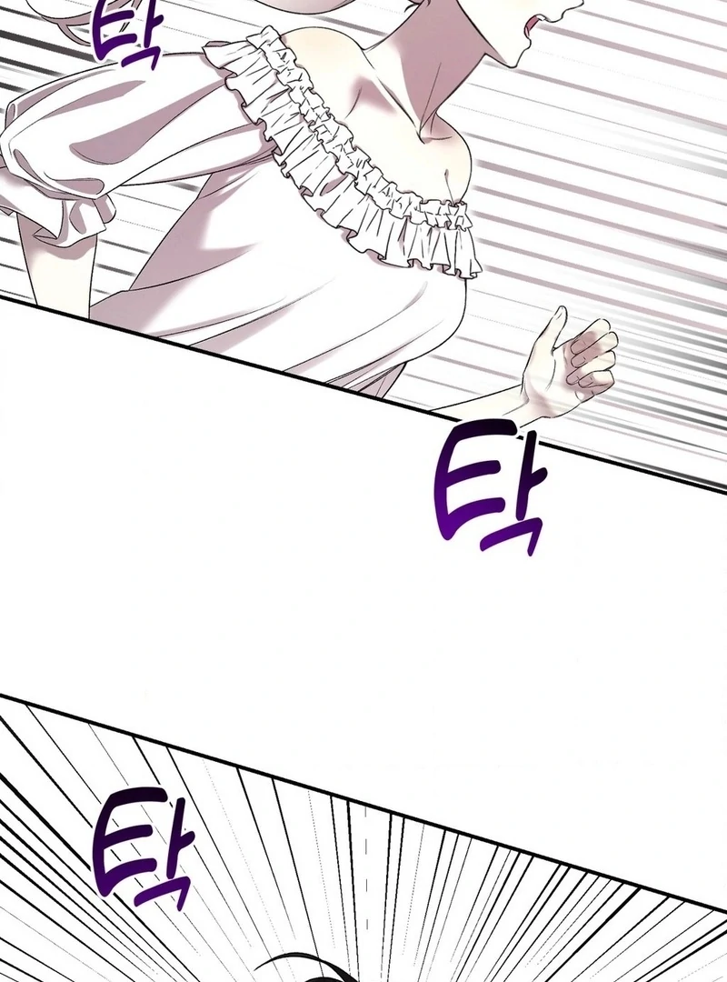 Will You Give Me a New Name? Chapter 8 - Page 42