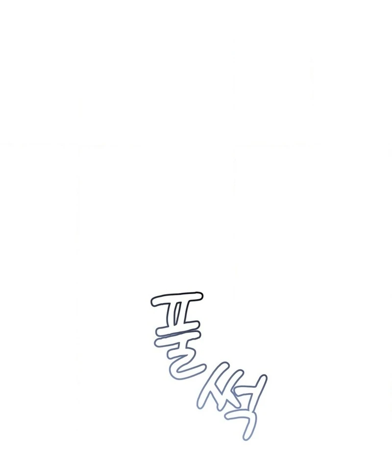 Will You Give Me a New Name? Chapter 8 - Page 48