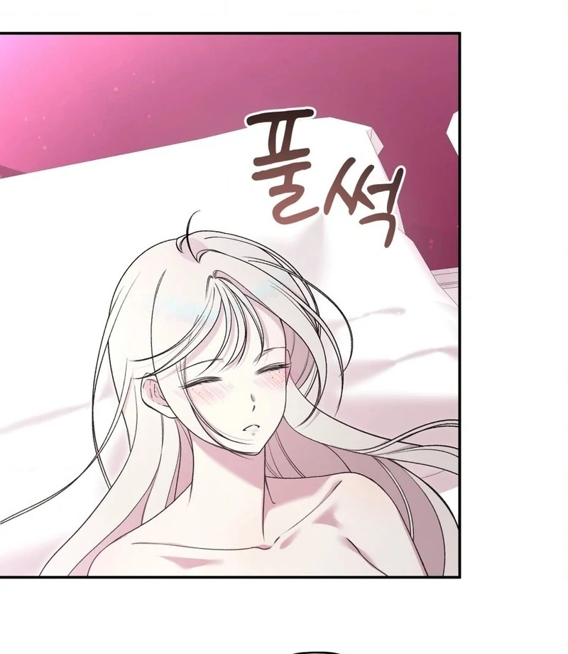 Will You Give Me a New Name? Chapter 9 - Page 17