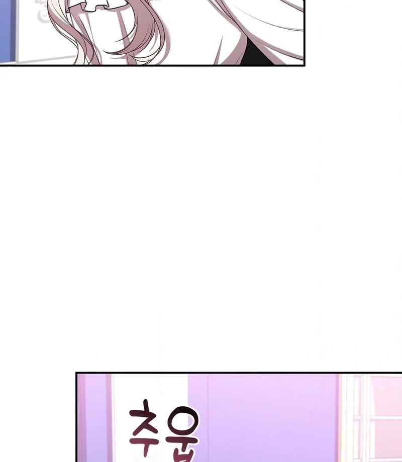 Will You Give Me a New Name? Chapter 9 - Page 4