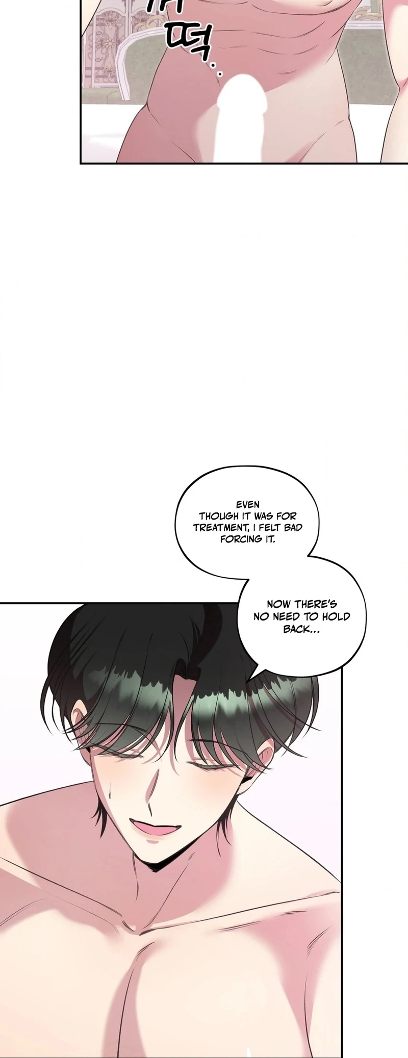 Will You Give Me a New Name? Chapter 9 - Page 52