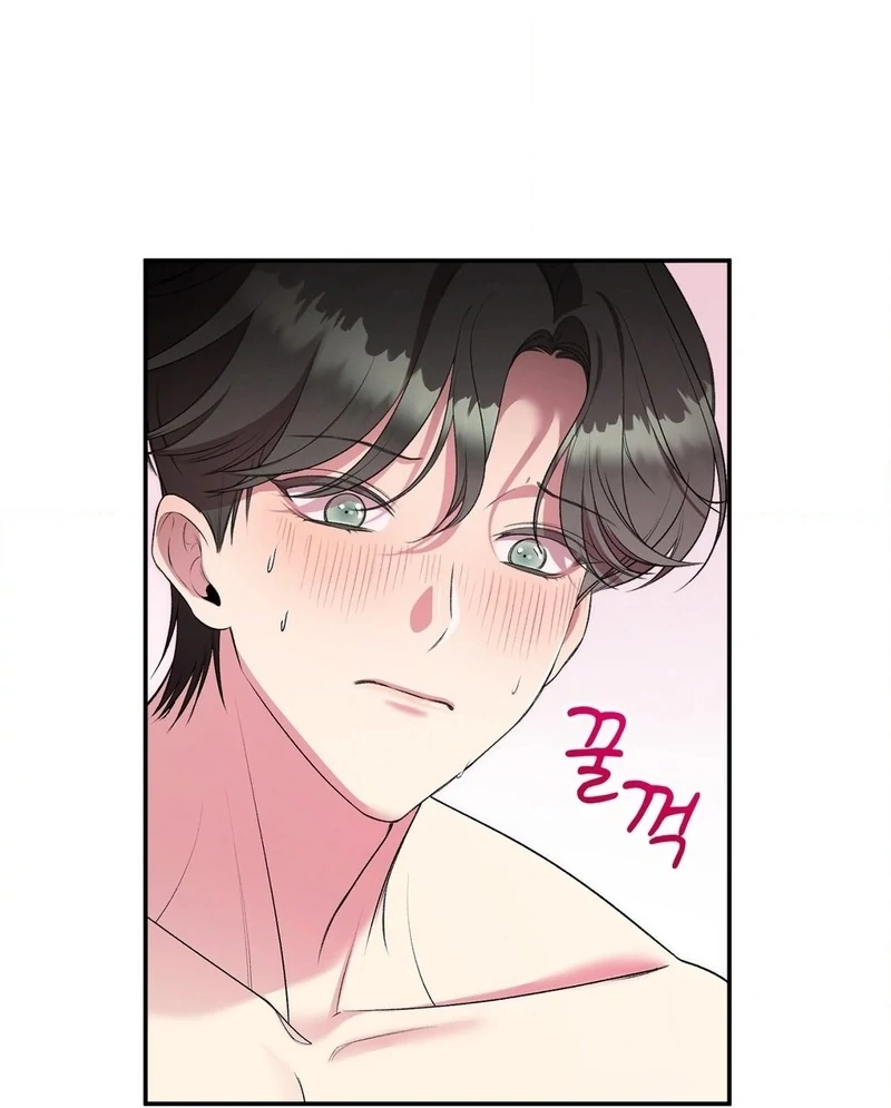 Will You Give Me a New Name? Chapter 9 - Page 78