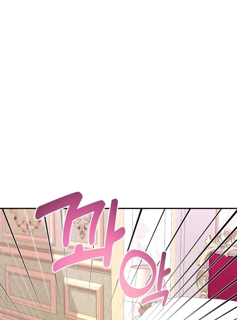 Will You Give Me a New Name? Chapter 9 - Page 79