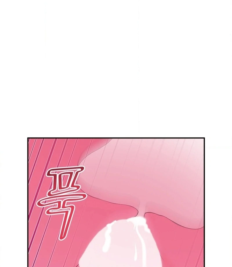 Will You Give Me a New Name? Chapter 9 - Page 81