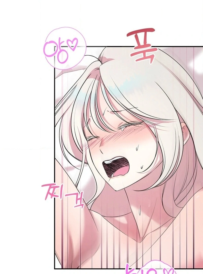 Will You Give Me a New Name? Chapter 9 - Page 83