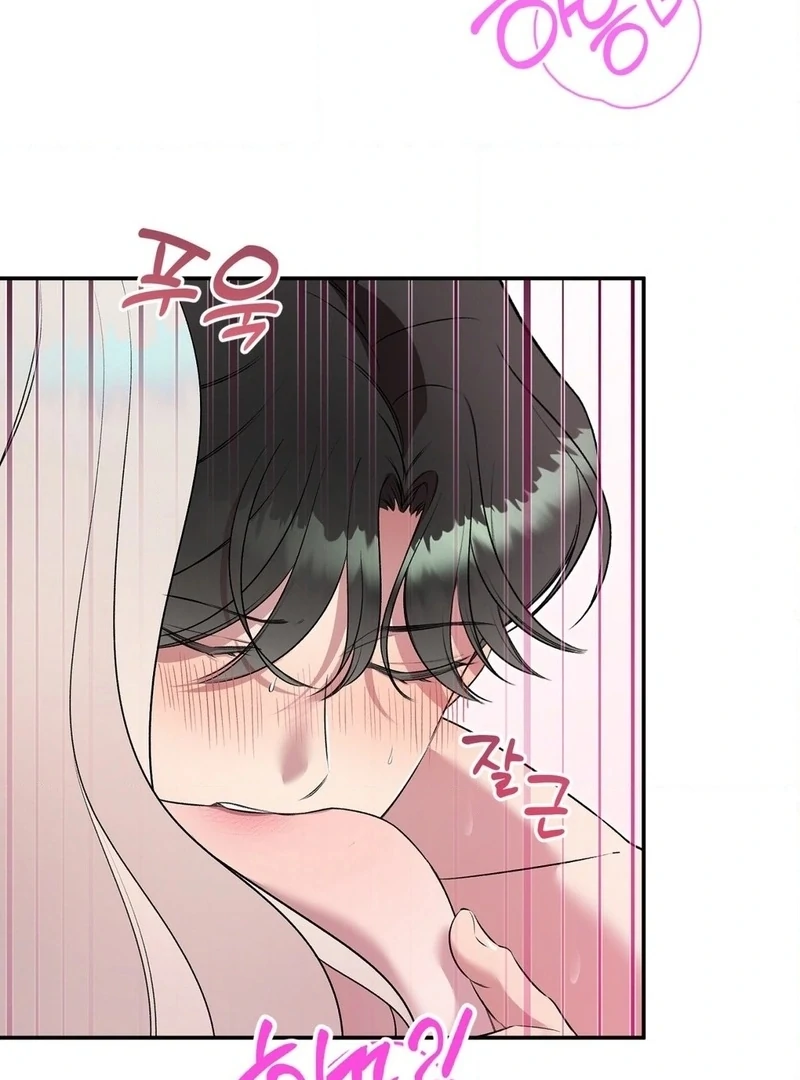 Will You Give Me a New Name? Chapter 9 - Page 84