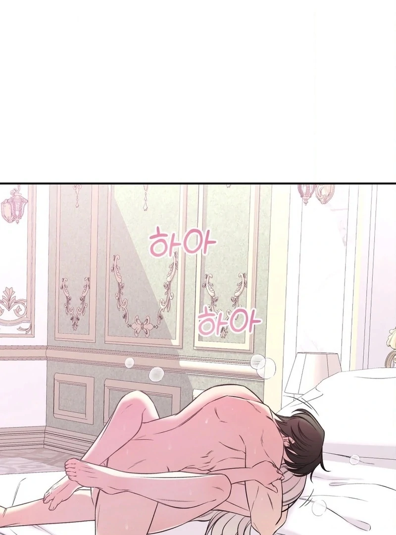 Will You Give Me a New Name? Chapter 9 - Page 87