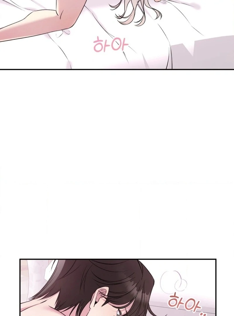 Will You Give Me a New Name? Chapter 9 - Page 88