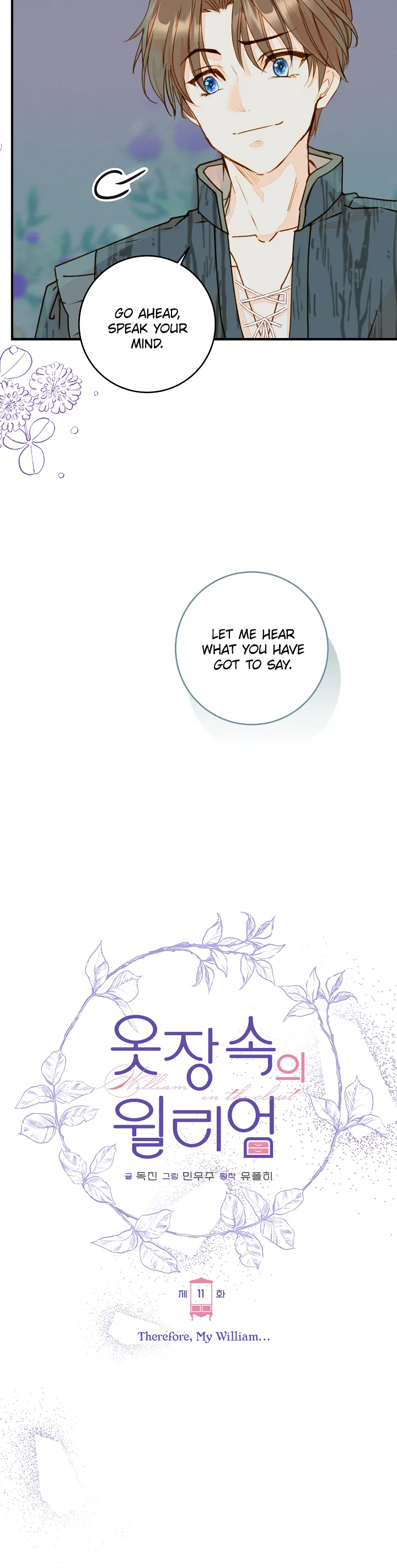 William in the Closet Chapter 11 - Page 5