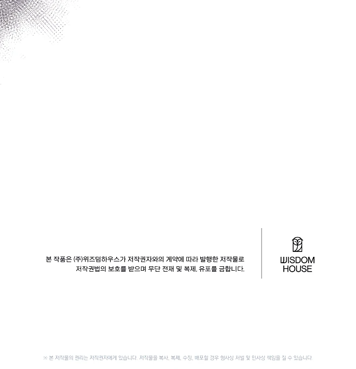 William in the Closet Chapter 48 - Page 99