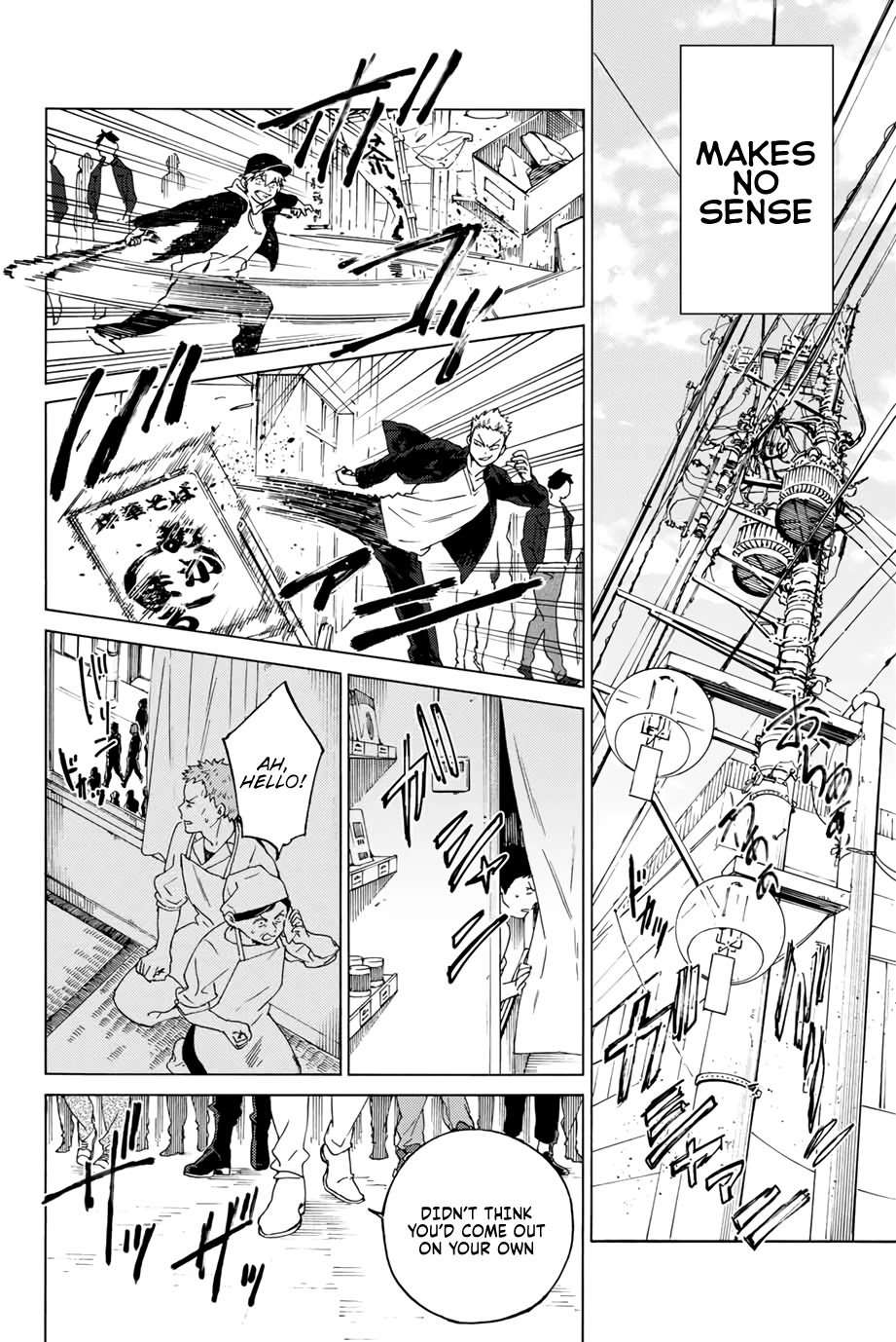 Wind Breaker (NII Satoru) Chapter 1 - Page 22