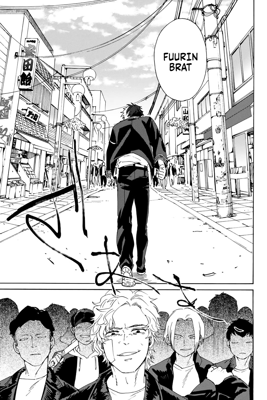 Wind Breaker (NII Satoru) Chapter 1 - Page 23