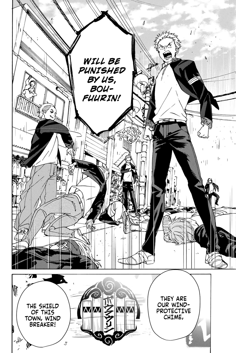Wind Breaker (NII Satoru) Chapter 1 - Page 46