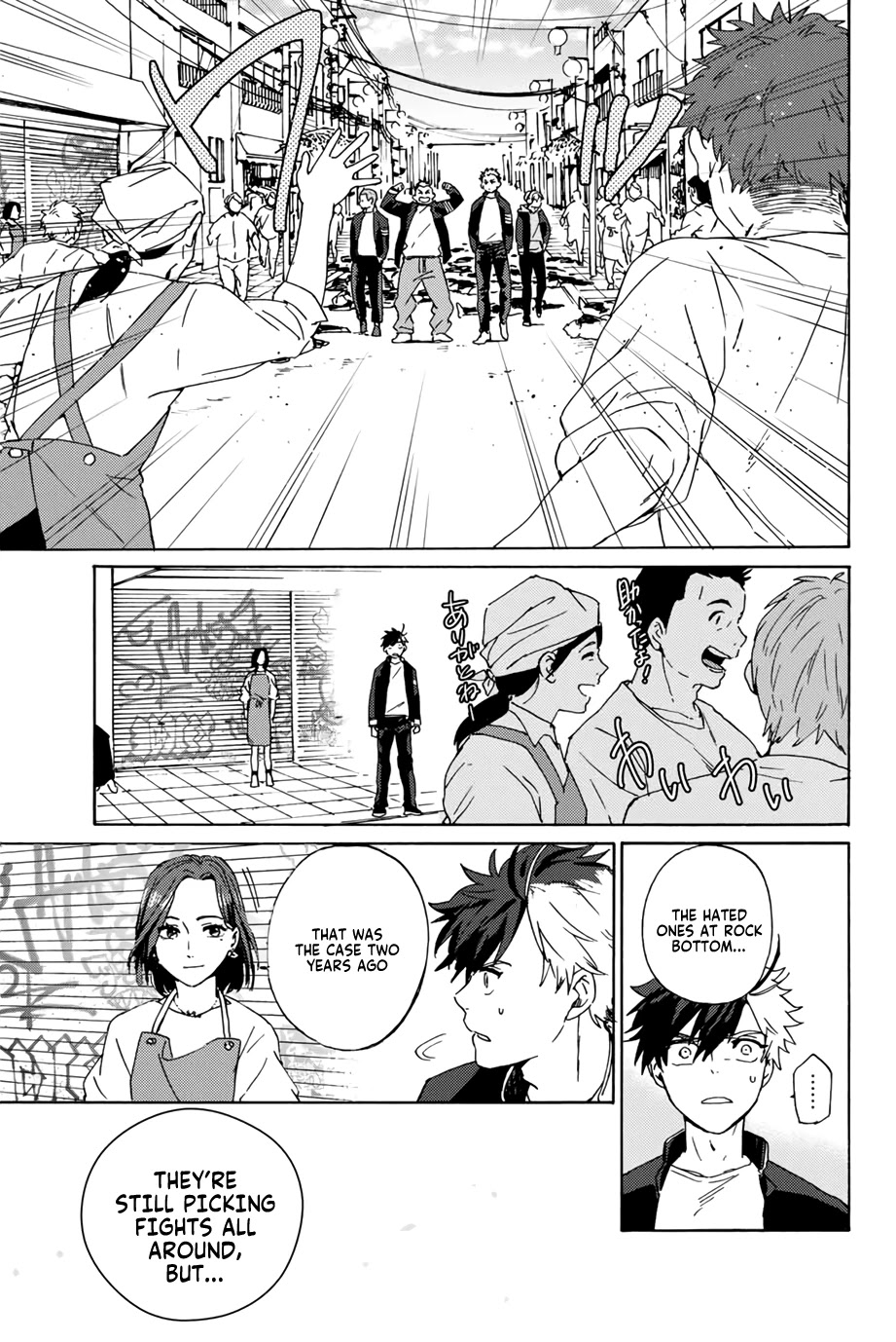 Wind Breaker (NII Satoru) Chapter 1 - Page 47